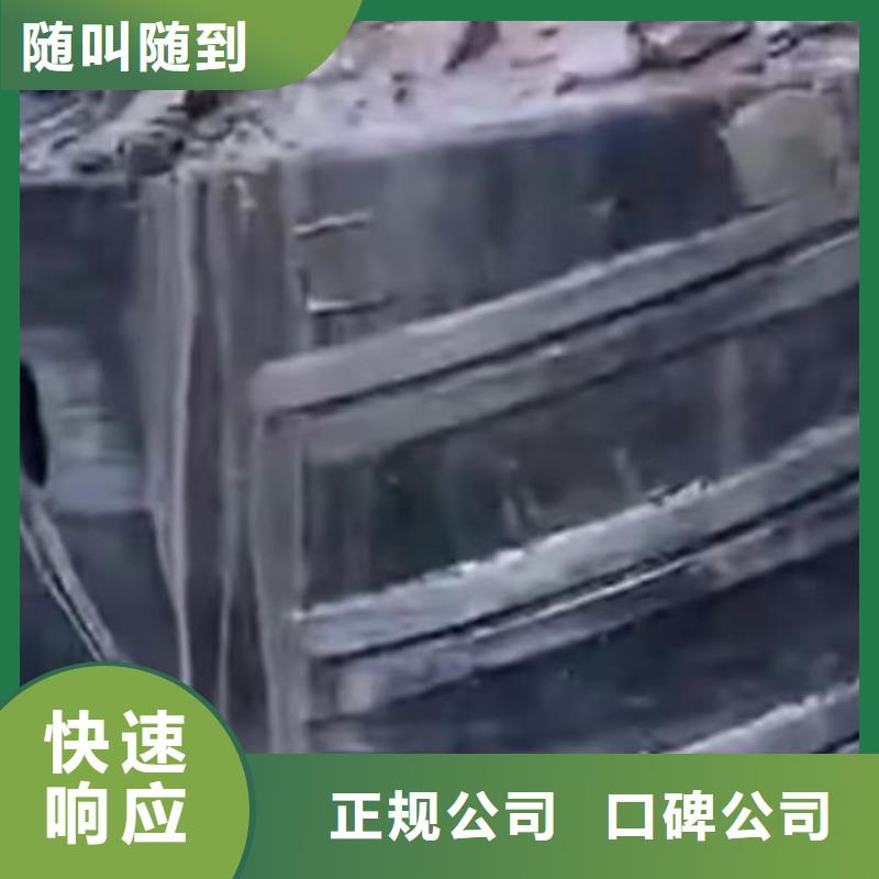 水下切割水下管道拆墙售后保障