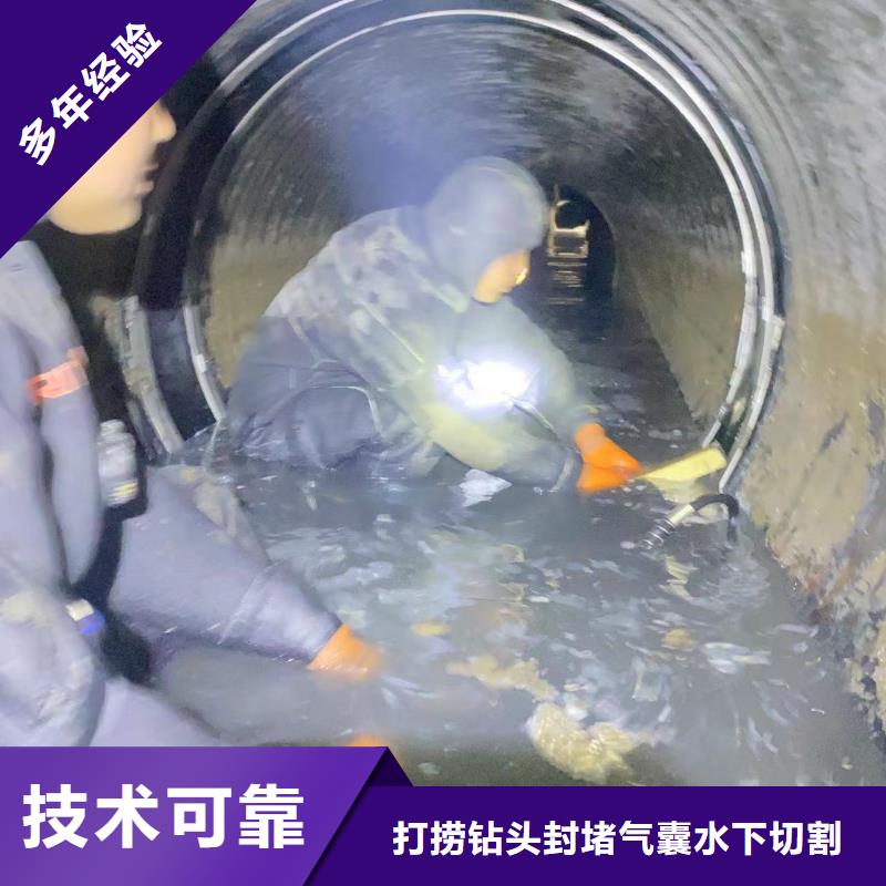 山东水下打捞切割_水下管道拆墙品质服务