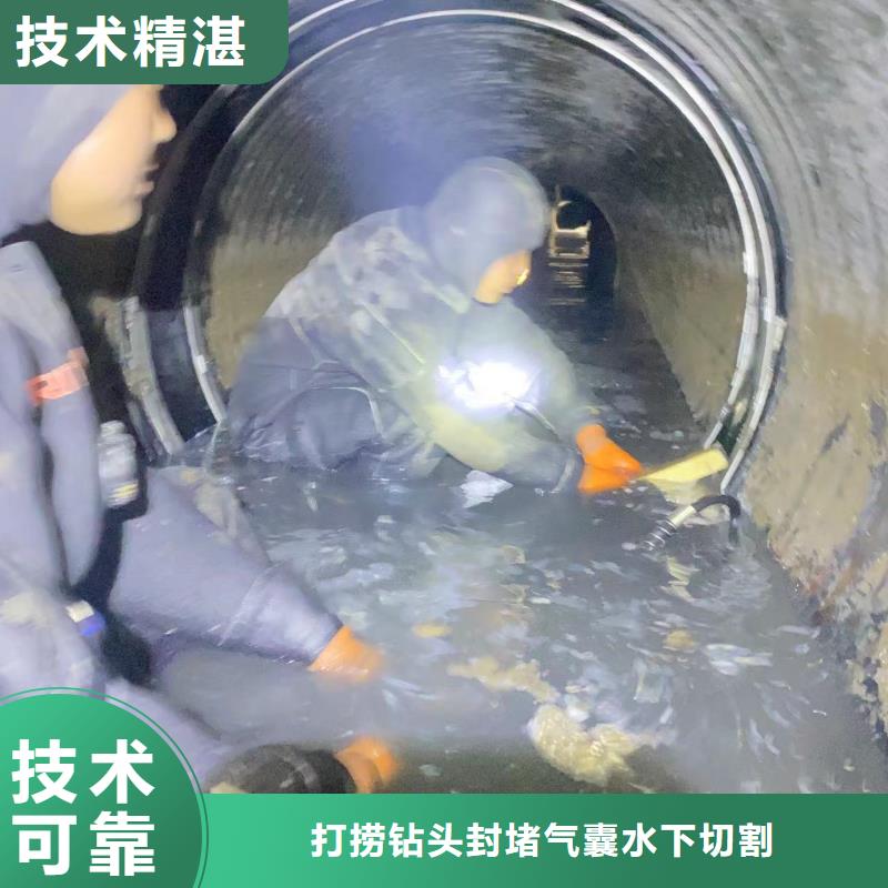 山东水下打捞切割_市政工程管道疏通行业口碑好