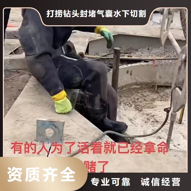 山东水下打捞切割水下焊接2025公司
