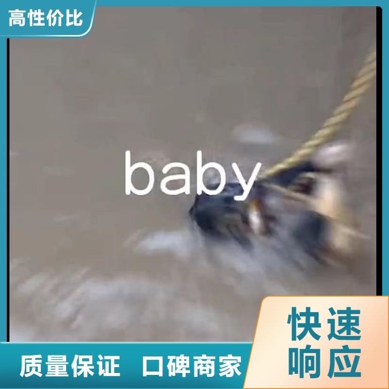 水下管道安装视频-湖南省郴州市|资兴|汝城|益阳|张家界|湘潭|株洲水下管道安装-水下打捞