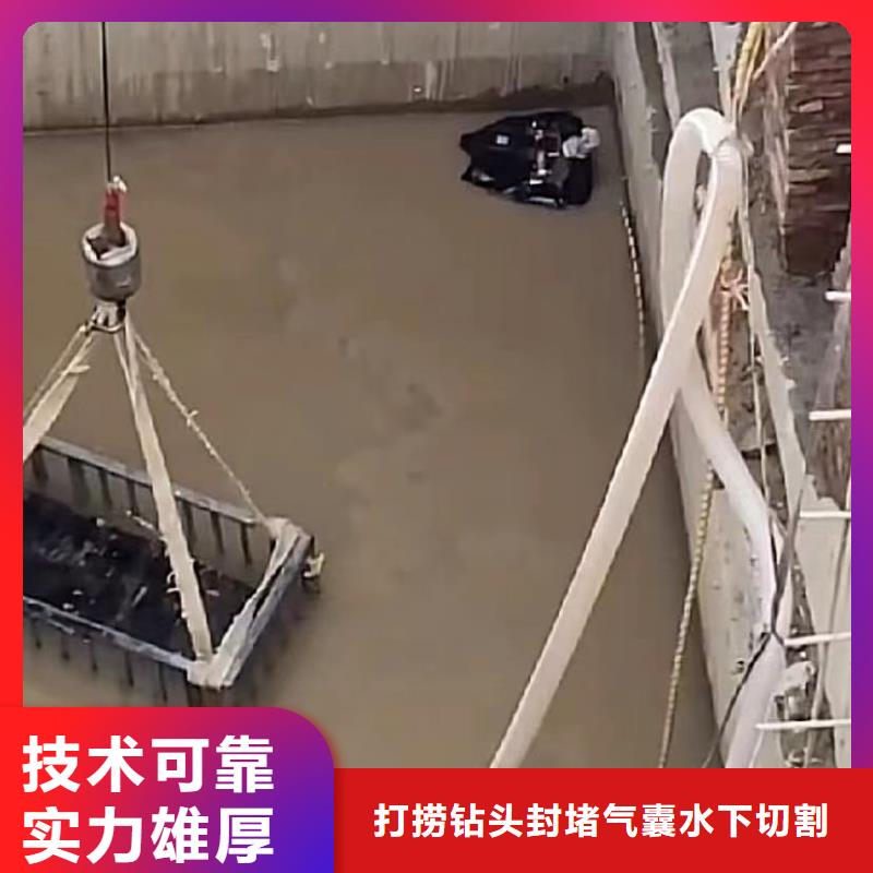 山东水下打捞切割_水下管道拆墙从业经验丰富