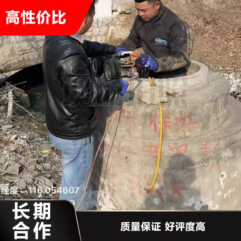 山东水下打捞切割_本地水下堵漏专业