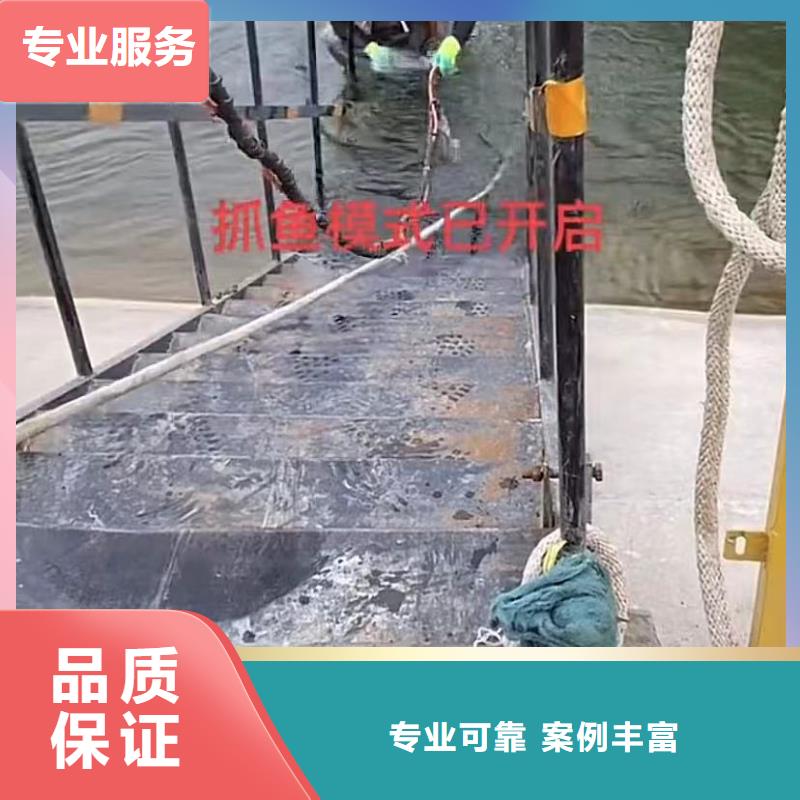 【山东水下打捞切割水下管道拆墙团队】