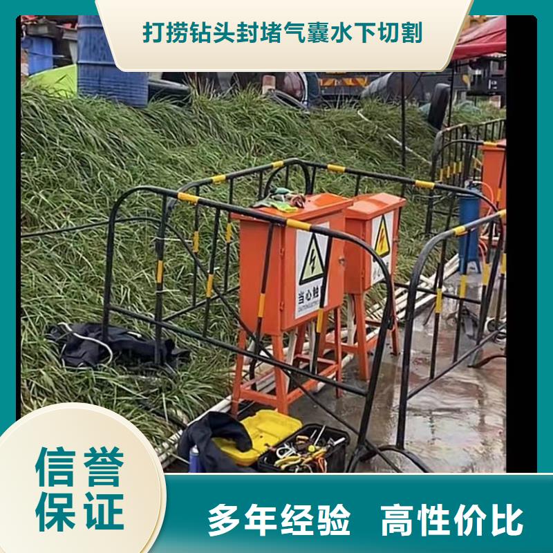 【山东水下打捞切割水下管道拆墙口碑公司】
