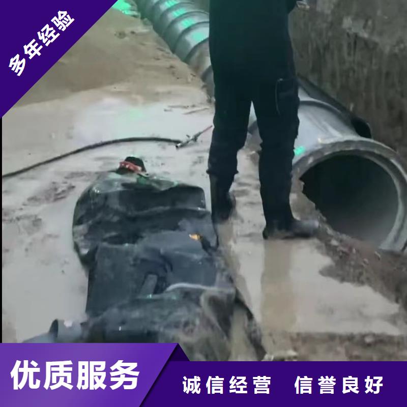 山东水下打捞切割【水下工程队伍】信誉良好