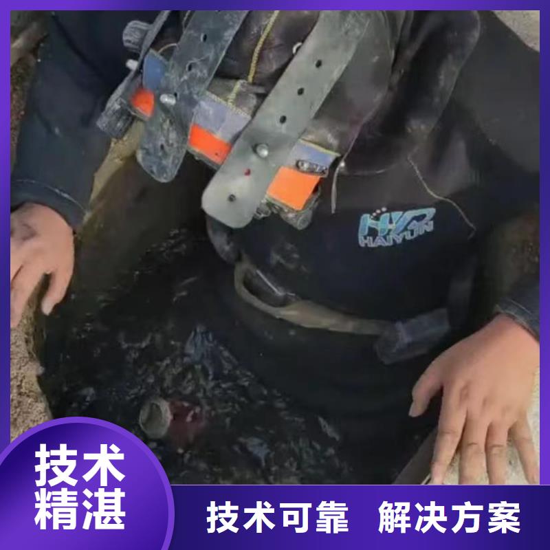 【山东水下打捞切割】水下安装精英团队