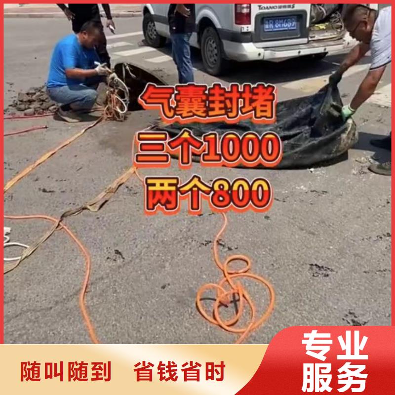 山东水下打捞切割-【水下管道砌墙】欢迎合作水下打捞水下管道安装