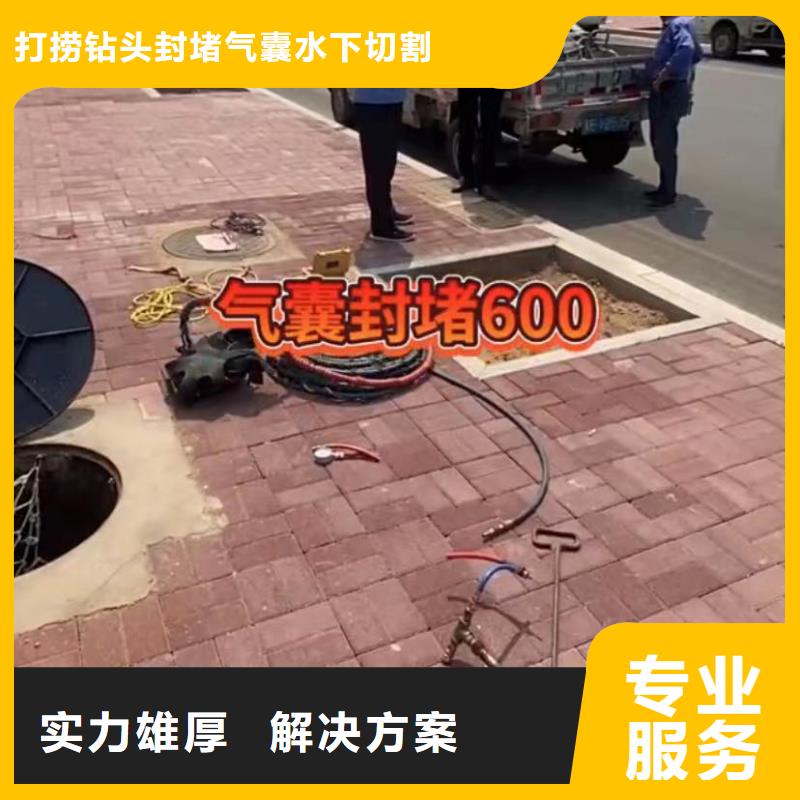山东水下打捞切割_水下清淤队伍品质优