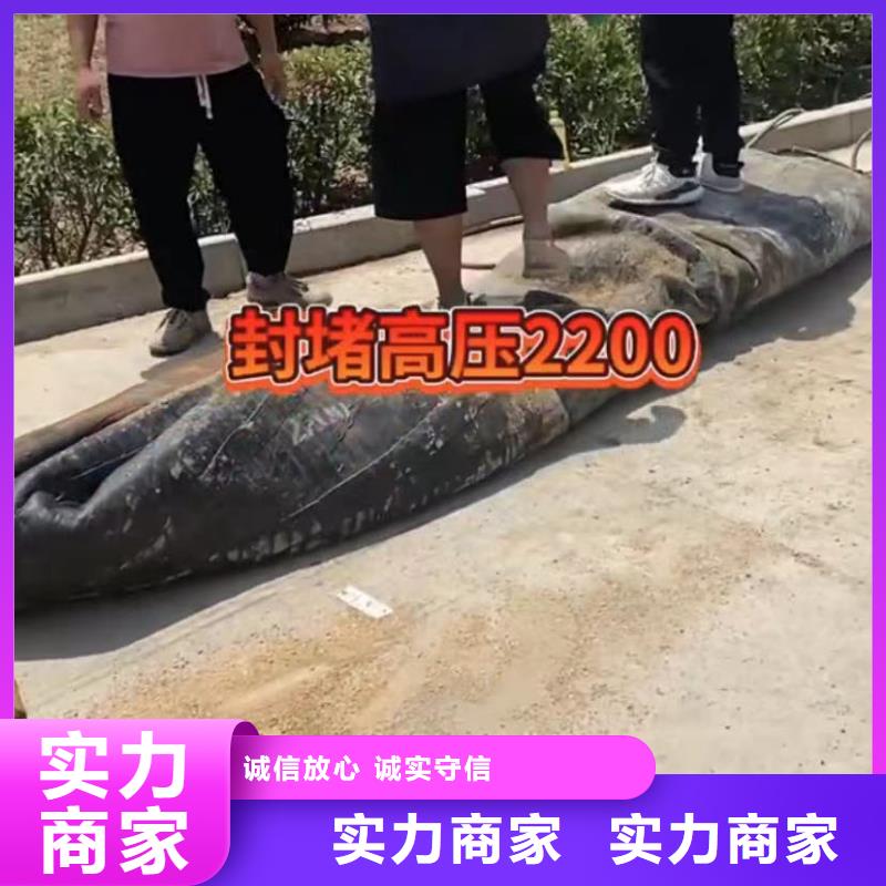 山东水下打捞切割水下管道砌墙优质服务