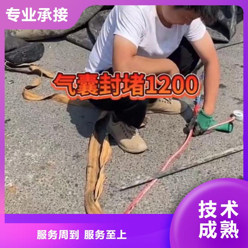 山东水下打捞切割水池堵漏专业团队