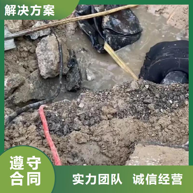 山东水下打捞切割,市政工程管道疏通品质卓越