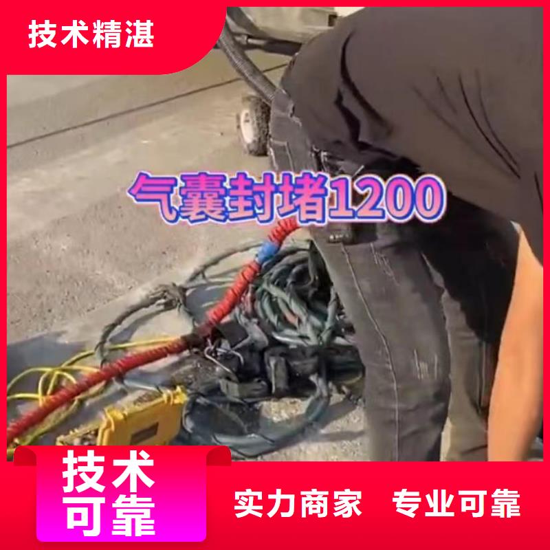 山东水下打捞切割【水下工程队伍】信誉良好