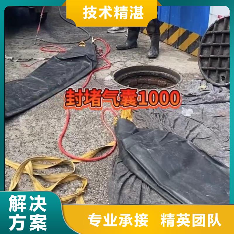 山东水下打捞切割水下拆除开孔匠心品质