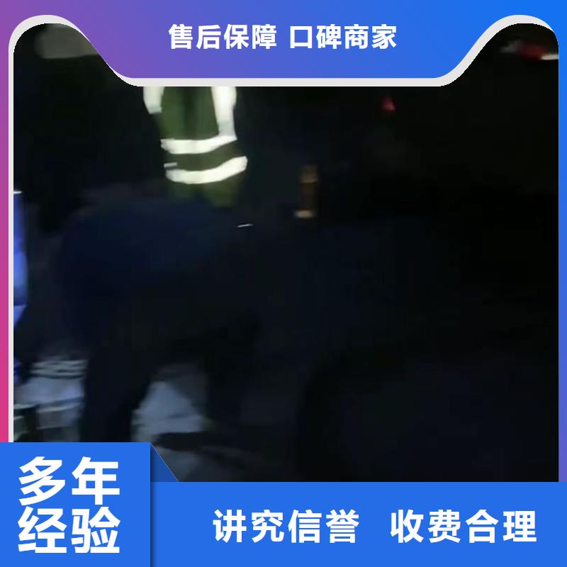 山东水下打捞切割水下工程队伍诚信经营