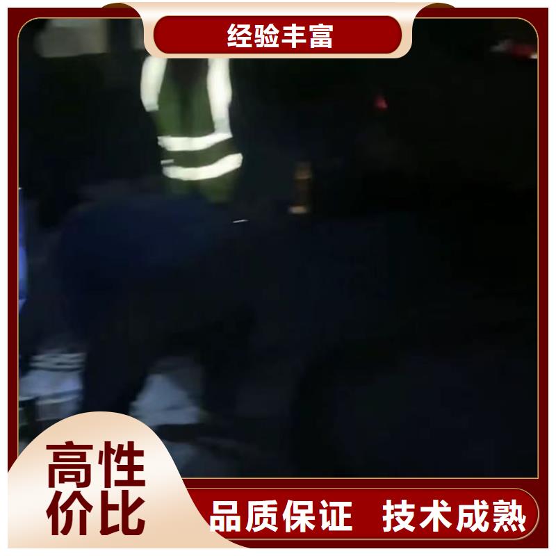 山东水下打捞切割水池堵漏信誉良好