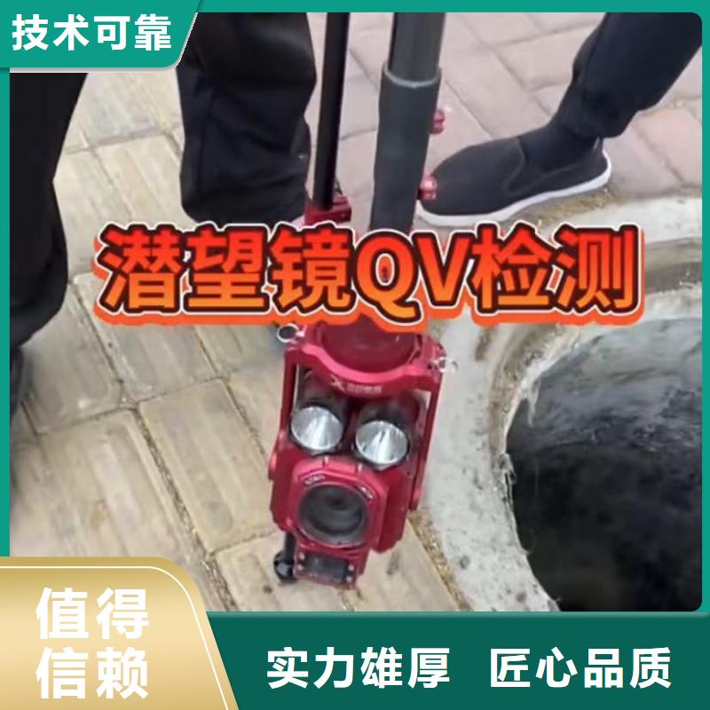 山东水下打捞切割,水下管道砌墙长期合作