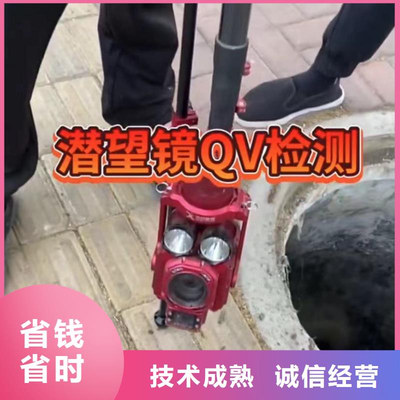 山东水下打捞切割水下管道砌墙遵守合同