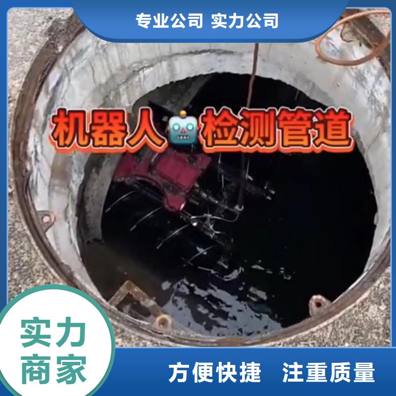 山东水下打捞切割政工程管道疏通专业品质