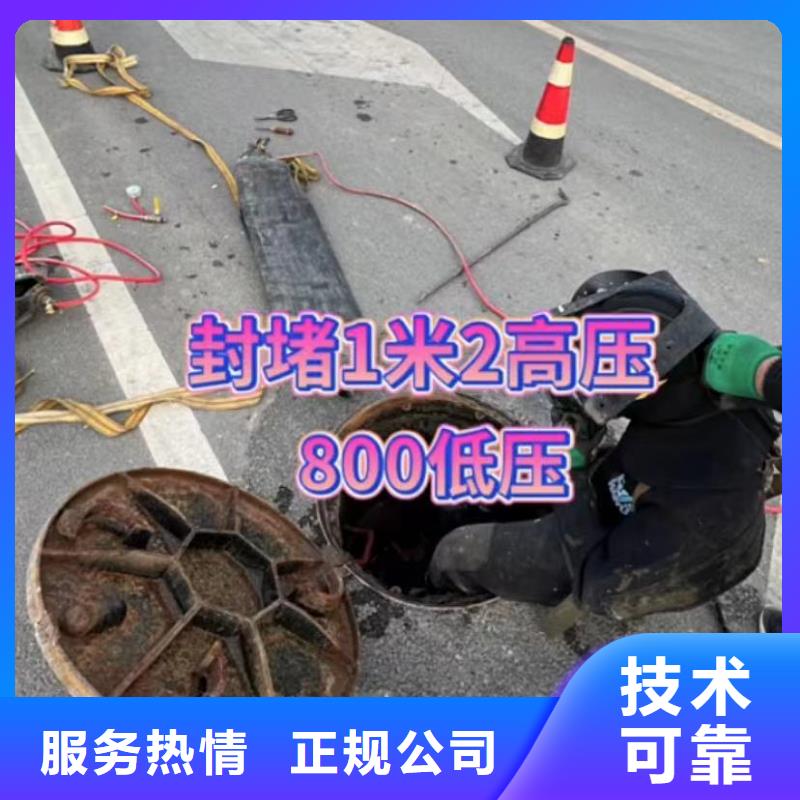 山东水下打捞切割_市政工程管道疏通行业口碑好