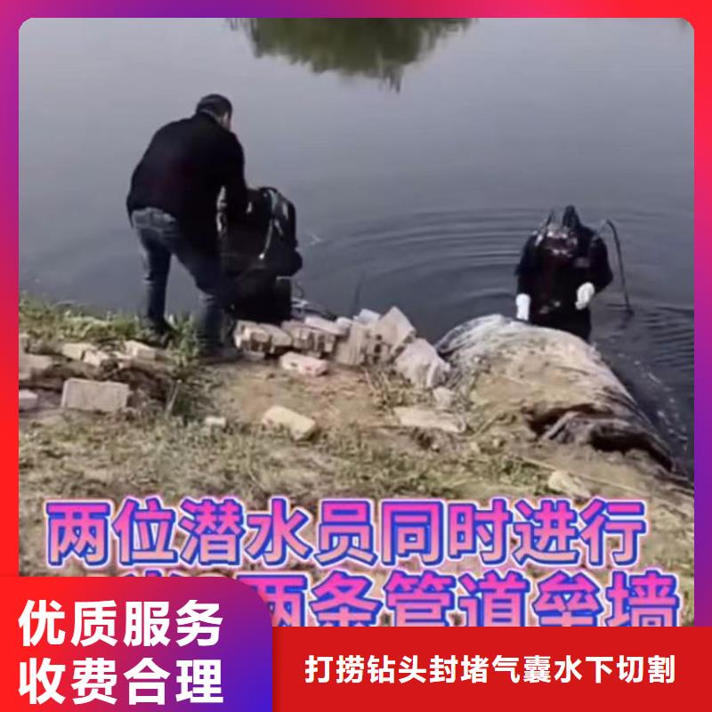 【山东水下打捞切割】_水下管道铺设多年行业经验