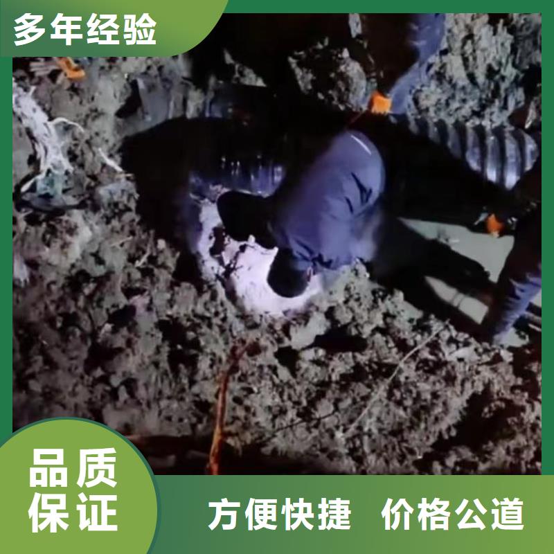 水下打捞切割水下管道拆墙专业团队