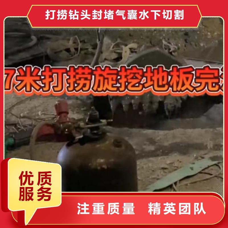 山东水下打捞切割-市政工程管道疏通快捷