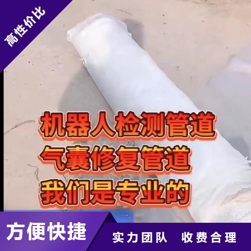 山东水下打捞切割水下管道铺设诚信