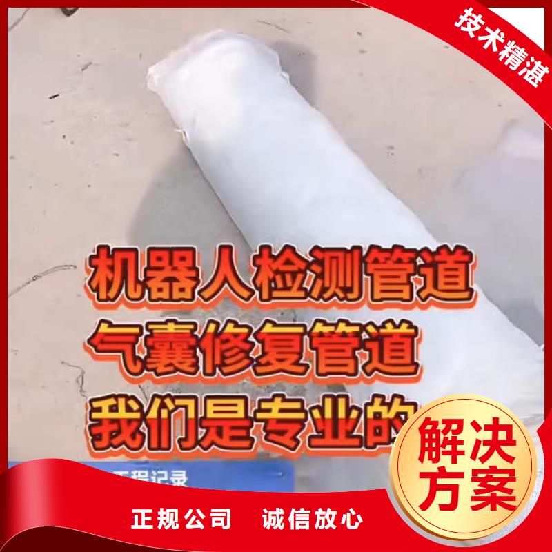 山东水下打捞切割政工程管道疏通专业品质