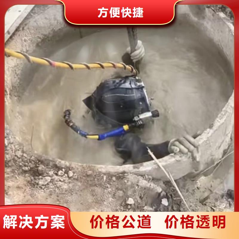 山东水下打捞切割水下管道铺设诚信