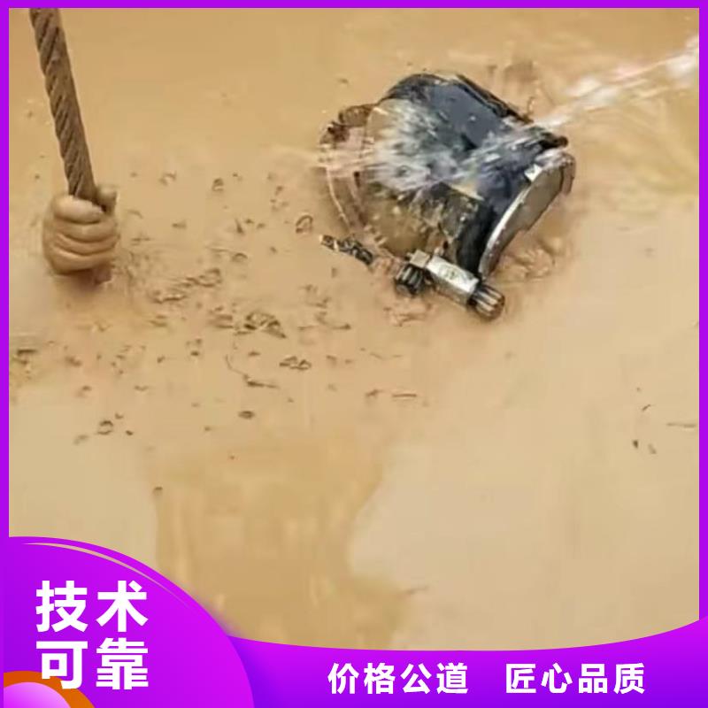 山东水下打捞切割_水下管道拆墙服务至上