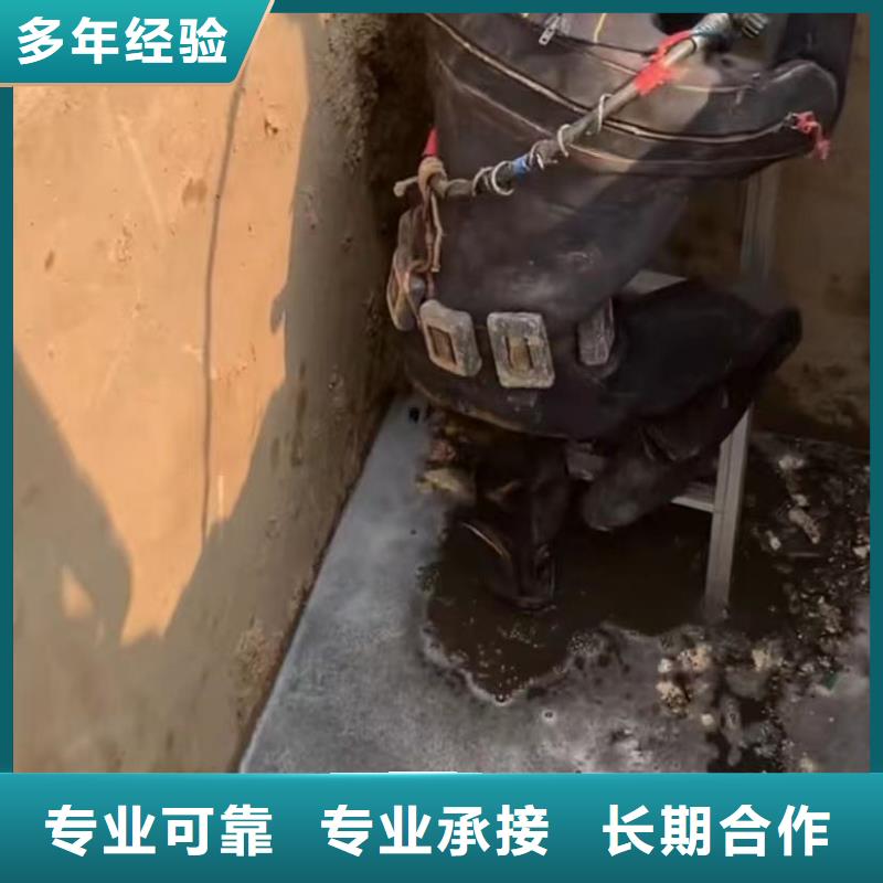 山东水下打捞切割-【水下管道砌墙】欢迎合作水下打捞水下管道安装