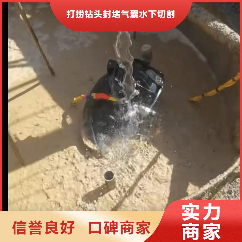 【山东水下打捞切割】水下安装精英团队
