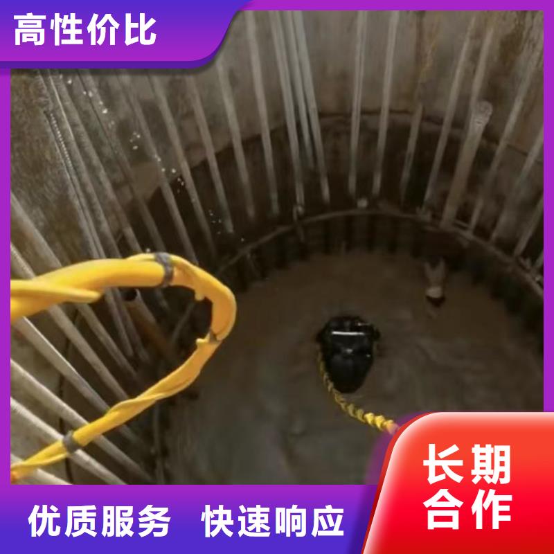 山东水下打捞切割_水下管道砌墙免费咨询