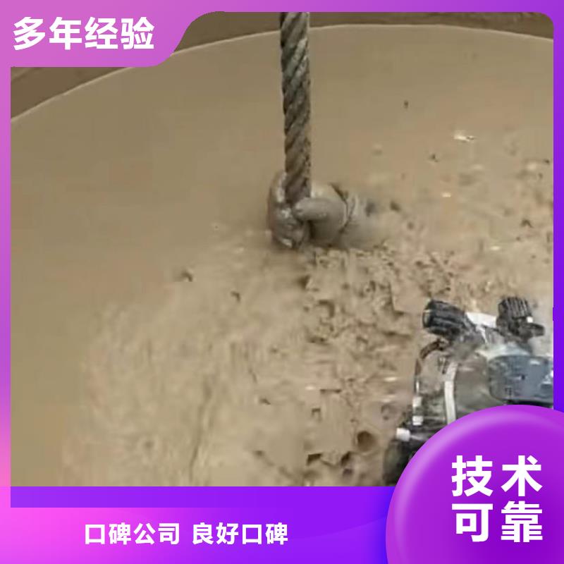 山东水下打捞切割【水下工程队伍】信誉良好