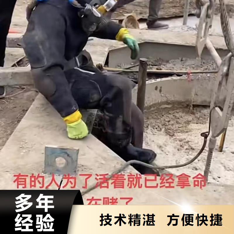 水下维修水下清障长期合作