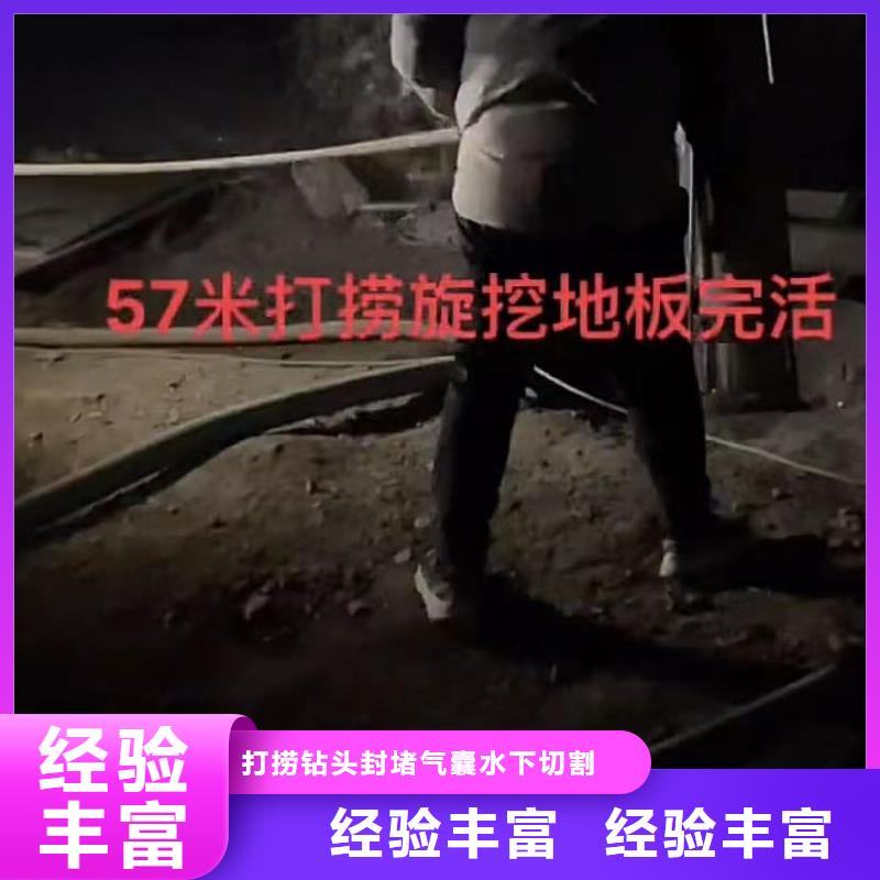 水下维修-水下管道拆墙服务周到