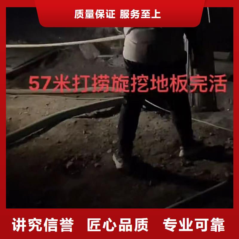 水下维修水下管道拆墙放心