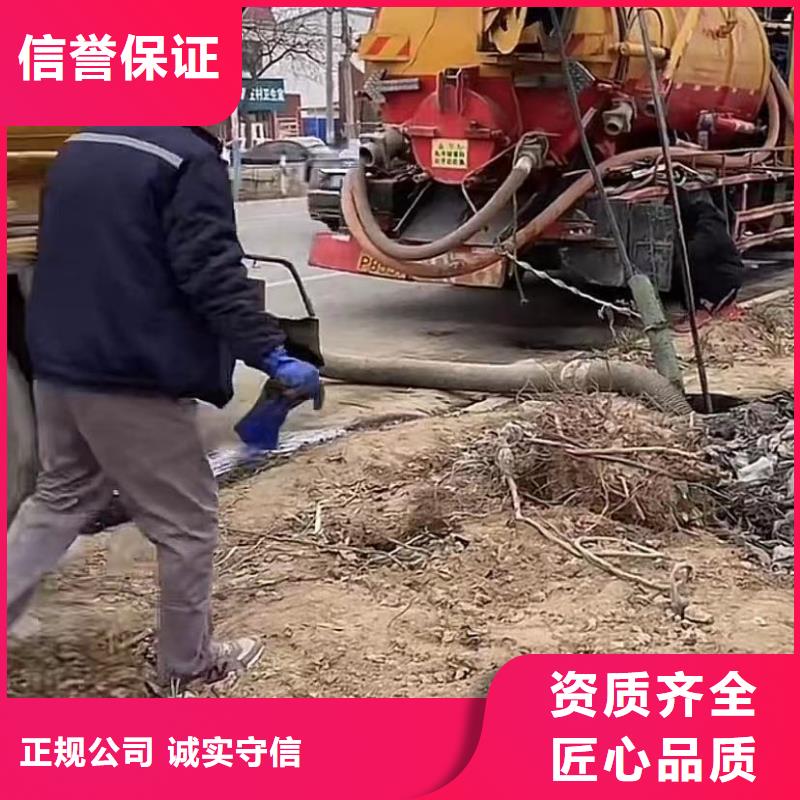 水下维修市政工程管道疏通比同行便宜