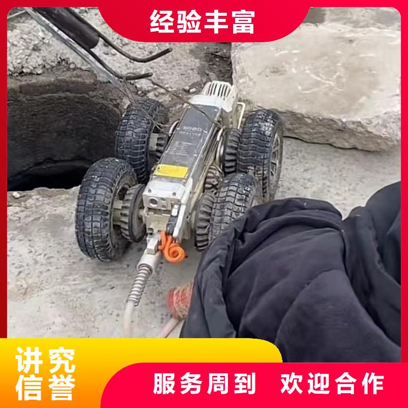 水下打捞【水下维修】水下堵漏实力强有保证-阿奇乐乐