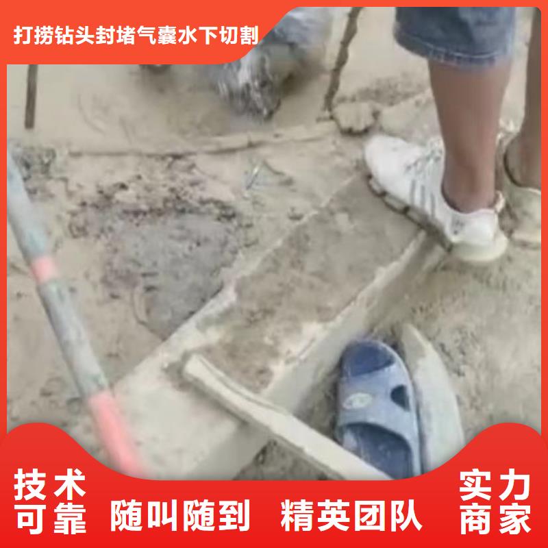水下维修水下管道安装价格公道