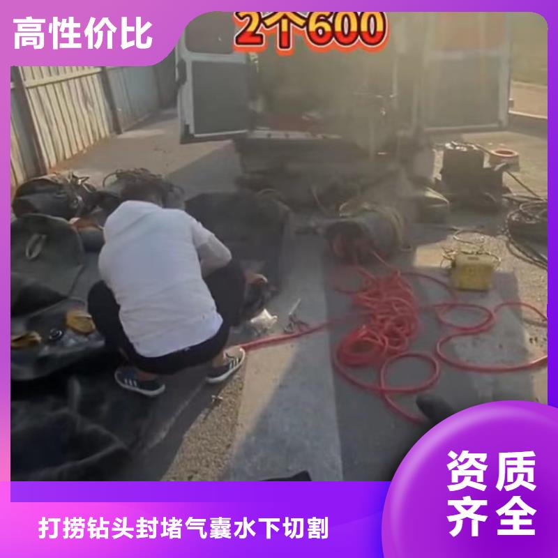 水下维修【水下管道铺设】专业