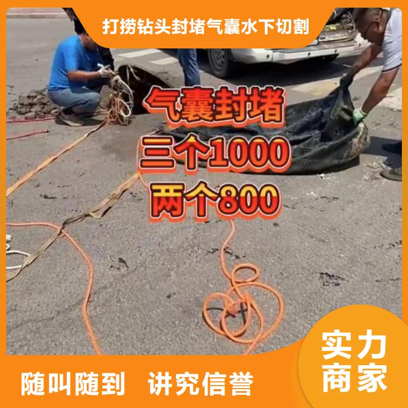 水下维修政工程管道疏通方便快捷