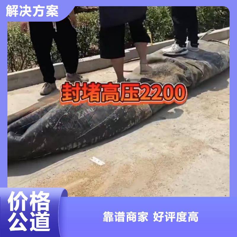 水下维修围堰下沉施工效果满意为止