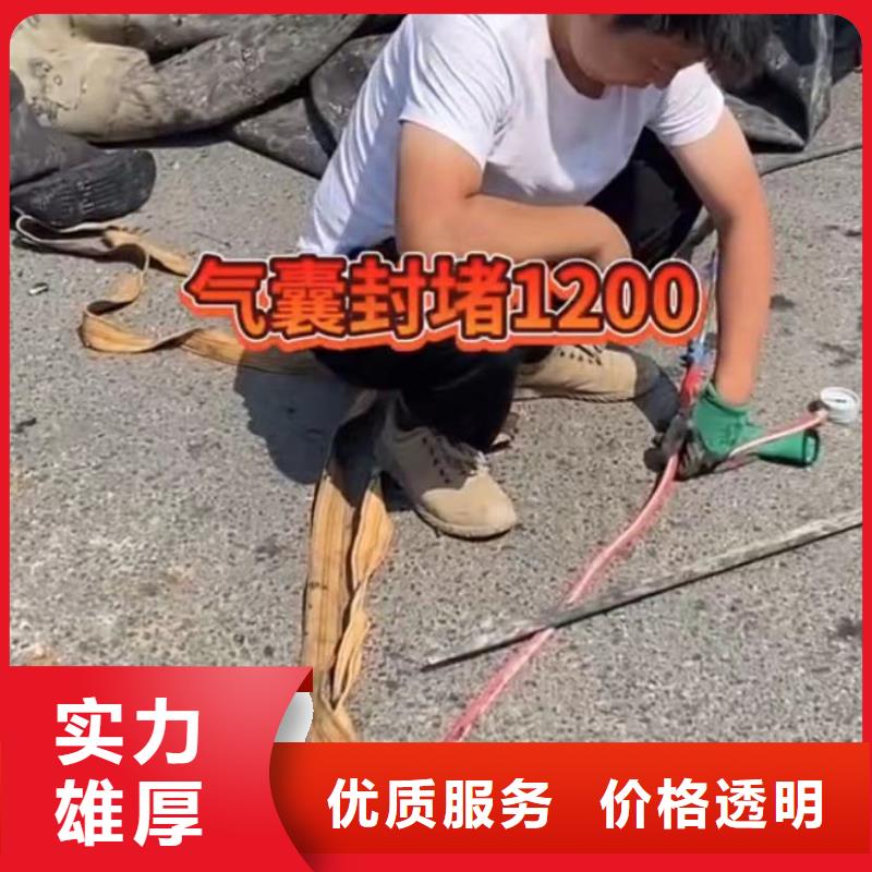水下维修水下管道砌墙优质服务
