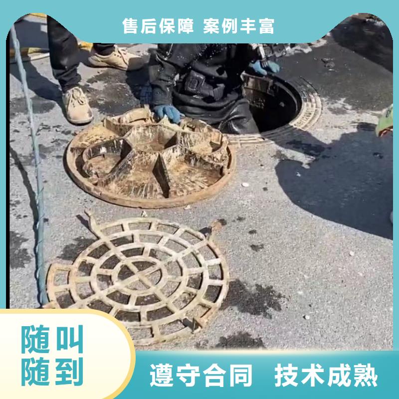 水下维修水下堵漏一对一服务