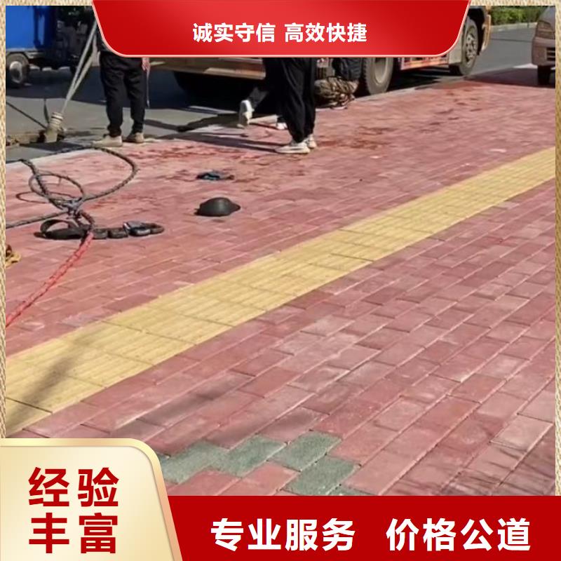 水下维修_【水下清障】信誉良好