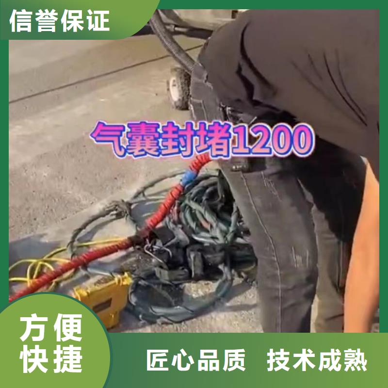水下维修污水管道清淤实力强有保证