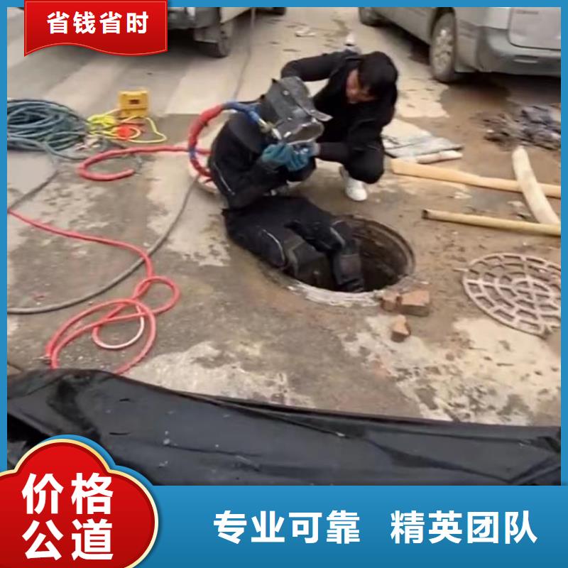 水下维修-水下管道砌墙正规团队