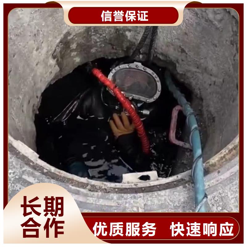 水下维修本地打捞